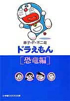 �ɥ館���3 [��ε��]