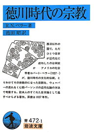 楽天市場 ロバート ベラーの通販