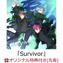 【楽天ブックス限定先着特典+連動購入特典】アプリゲーム『アイドリッシュセブン』「Survivor」(ポストカード+CD収…