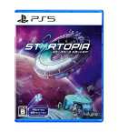 スペースベース スタートピア PS5版