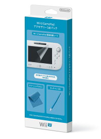 Wii U Gamepad アクセサリー3点パック Wii U ゲーム 楽天ブックス