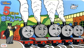 5�����Τ����󤷤�