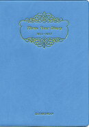 （122）3年連用ダイアリー・ソフト版（ブルー）