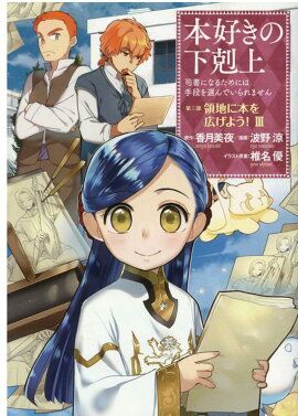 �ܹ����β���塡�軰�������Ϥ��ܤ򹭤��褦��3��