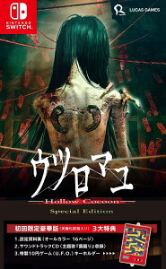Ec} - Hollow Cocoon ? Special Edition 荋ؔ