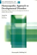 Homoeopathic　approach　to　developmental　d