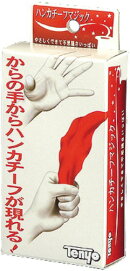 ハンカチーフマジック