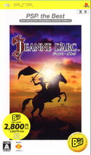 ジャンヌ・ダルク PSP the Best
