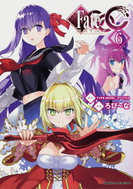 楽天市場 Fate Extra Ccc 本 雑誌 コミック の通販