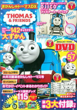 �����󤷤�ȡ��ޥ�DX