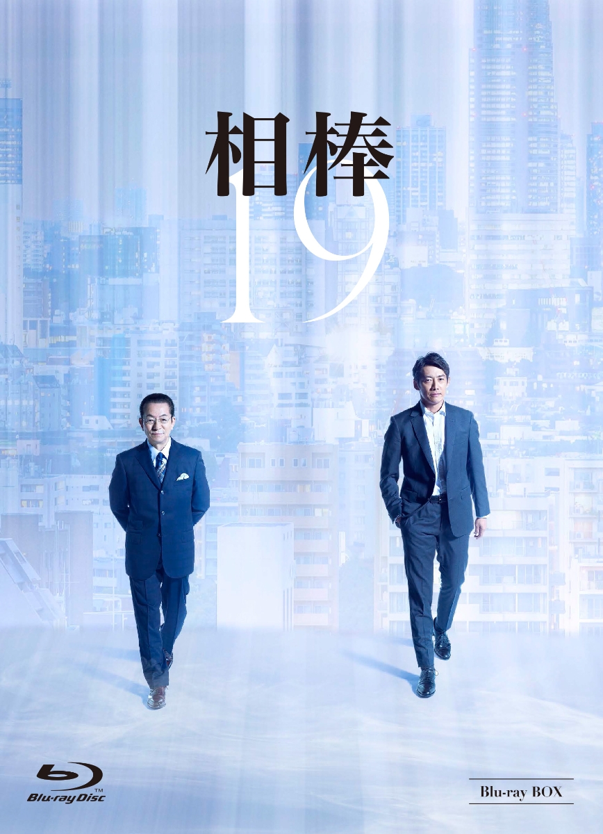 楽天ブックス: 相棒 season19 Blu-ray BOX【Blu-ray】 - 橋本一 - 水谷