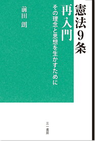 楽天市場 救援連絡センターの通販