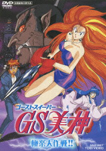 GS���� �˳������!!