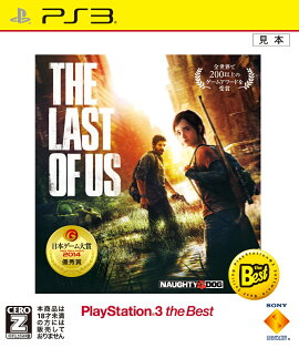 The Last of Us PlayStation 3 the Best