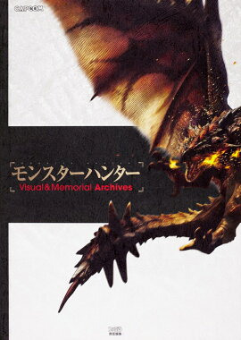 ��󥹥����ϥ󥿡� Visual & Memorial Archives