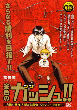 �⿧�Υ��å��塪�����϶���̣����������������ʪ��������쥤��ߤ�����