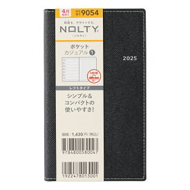 能率 2025年4月始まり ウィークリー手帳 NOLTY(ノルティ) ポケットカジュアル1（ブラック）9054