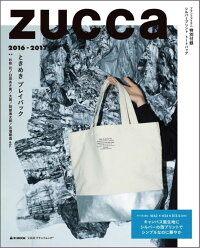 ZUCCa 2016-2017　ときめきプレイバック　（e-mook）