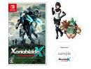 【楽天ブックス限定配送パック】【楽天ブックス限定特典+特典】ゼノブレイドクロス ディフィニティブエディション(…