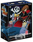 宇宙海賊キャプテンハーロック DVD-BOX
