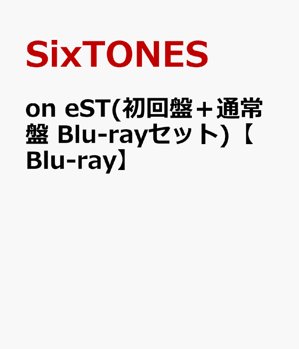 on eST(初回盤＋通常盤 Blu-rayセット)【Blu-ray】