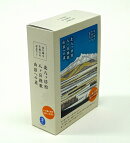 山口耀久 生誕百年記念セット