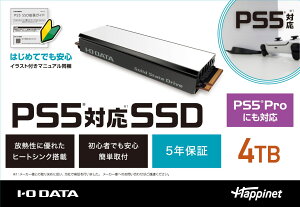PS5Ή M.2 gSSD q[gVNt 4TB