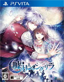 嘘月シャングリラ 通常版