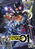 楽天市場】仮面ライダーゼロワン dvdの通販