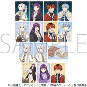 葬送のフリーレン　オーロラアートコレクション BOX