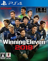 楽天ブックス ウイニングイレブン 18 Ps4版 Ps4 ゲーム