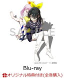 【楽天ブックス限定全巻購入特典】もめんたりー・リリィ 第2巻【Blu-ray】(キャラファイングラフ(ティザービジュア…