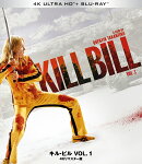 キル・ビル VOL. 1 4Kリマスター版 Ultra HD Blu-ray＋Blu-ray【4K ULTRA HD】