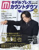 ǥץ쥹ȥޥvol11
