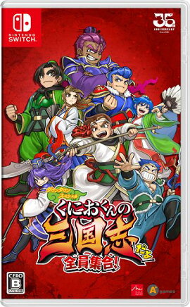 ���ˤ�����λ���֤����������硪 Switch��