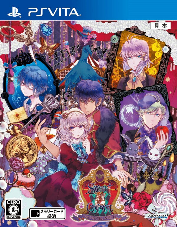 楽天ブックス: SWEET CLOWN ～午前三時のオカシな道化師～ - PS Vita 