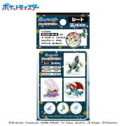 ポケットモンスター チョイつめアクキー シート ドラゴン1