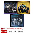 【楽天ブックス限定配送BOX】【楽天ブックス限定同時購入特典】MIDNIGHT SUN (初回盤A＋初回盤B＋通常盤セット)(A5…