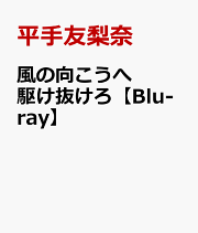 楽天ブックス: コスメティック・プレイラバー DVD BOX - 奥野壮 楽天ブックス: コスメティック・プレイラバー DVD BOX - 奥野壮