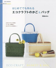 楽天市場 エコクラフト 本の通販