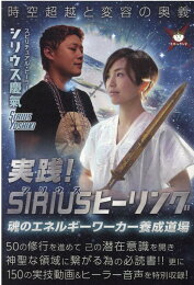 楽天ブックス: やさしい魔女 - 宝瓶宮時代の魔法修業 - マリアン・グリ 