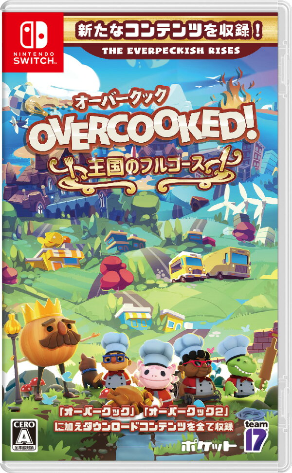 他サイト： 
    
    Overcooked! - オーバークック 王国のフルコース
    
の商品画像