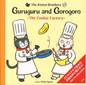 Guruguru and Gorogoro The Cookie Factory [ ] q ]