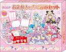 名探偵プリキュア！おえかき＆おてがみセット