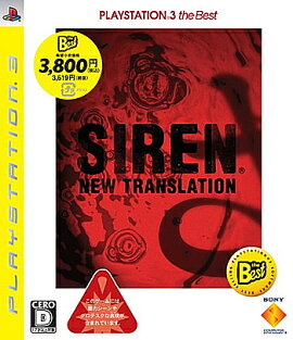 SIREN:New Translation PLAYSTATION3 the Best