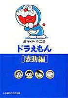 �ɥ館���6 [��ư��]