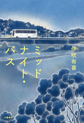 �ߥåɥʥ��ȡ��Х�