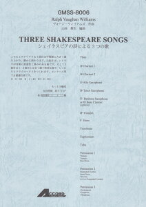 GMSS8006@VFCNXsA̎ɂ3̉