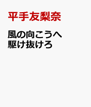 楽天ブックス: 【楽天ブックス限定先着特典】コスメティック