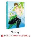 【楽天ブックス限定全巻購入特典対象】Free!-Dive to the Future-4【Blu-ray】